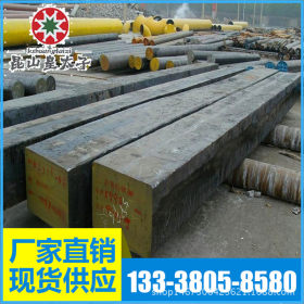 供应美国ASTM4620H合金结构钢 圆钢 圆棒 板材