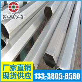 供应日本SUS630不锈钢 圆钢 板材
