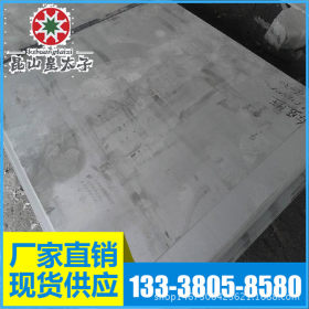 供应日本SUS315J1不锈钢板