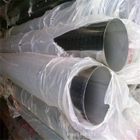 批发热流管道用不锈钢管 304卫生级毛细钢管 不锈钢细管现货