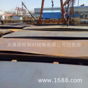 现货35Mn钢板 机械加工件用35锰优质碳素结构钢板 中厚板切割