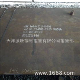 NM500耐磨板现货 矿山机械用NM500 NM550高强度耐磨钢板切割