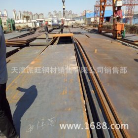 供应Q550NH耐候板 铁道车辆用Q550NH耐候钢板 中厚板现货