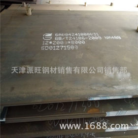 供应NM400L耐磨板 大型机械设备用NM400L耐磨钢板现货