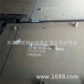 厂家直销NM550耐磨板 矿山机械设备用nm550耐磨钢板现货