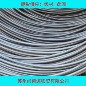 钢材供应唐山盘条 预应力钢绞线15.2 高线线材5.5盘螺次品钢帘线