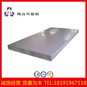 定制304不锈钢冷轧板2B板拉丝磨镜面板剪板折弯橱柜耐高温板材