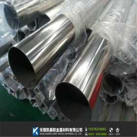 厂家供应 304不锈钢圆管 优质304不锈钢圆管 304不锈钢圆管销售