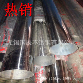 专业生产201不锈钢圆管 201装饰管 不锈钢非标管 无锡大量库存