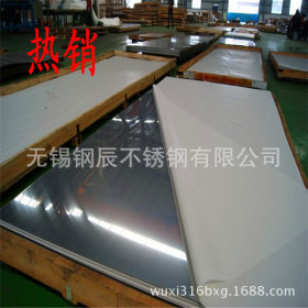 太钢原厂420不锈铁板 420J1不锈铁板 不锈铁中厚板热轧板