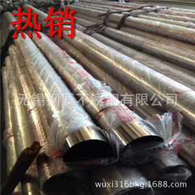 供应SUS304装饰焊管 304不锈钢圆管 不锈钢管厂家 无锡不锈钢管