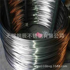 【厂家直销】不锈钢光亮丝 304材质钢丝 不锈钢盘丝 不锈钢电解丝