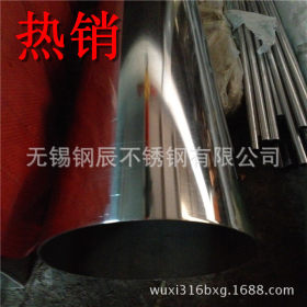 供应长城SUS304不锈钢管 正宗长城不锈钢管 原厂钢印 大量现货