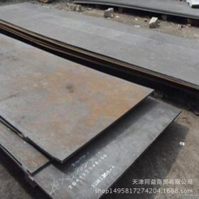 现货供应Q460NH耐候钢板 红秀景观园林耐大气腐蚀钢板 优质耐候