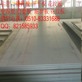 优质现货Q345B锰板  沙钢开平板 马钢  花纹板 容器板 可零割订开