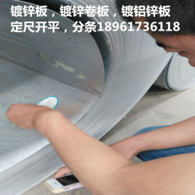 防滑镀锌板 花型多样化 镀锌钢板 压花镀锌板 规格齐全