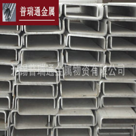 江苏厂家供应304不锈钢槽钢，规格齐全，材质包换316L不锈钢槽钢