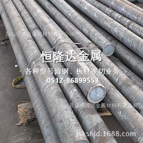 供应直销零切50Mn2高强度中碳调质锰钢结构钢锻圆棒料钢板圆钢