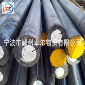 厂家直销30CrNi4MoA圆钢优质合金结构钢