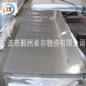 宁波现货供应冷轧热轧304不锈钢201不锈钢430不锈钢316不锈钢板卷