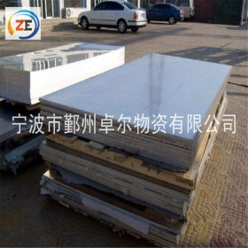 宁波专业销售201不锈钢板 可冷轧热轧 保质保量规格齐全 卓尔物资