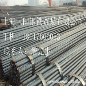 上海沙钢螺纹钢筋价格，HRB500四级螺纹钢最新价格