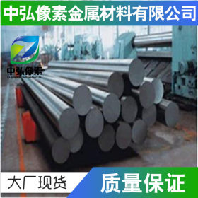 优质现货 供应1.5919冷镦钢 德标优质碳素结构钢模具钢