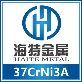 宁波专供37CrNi3A圆钢 37CrNi3A合结钢优质产品军工用钢