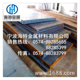 宁波厂家批发Q235A普通碳素结构钢  Q235A普中板  中厚板