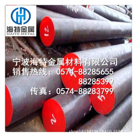 宁波供应4340合金结构钢材4340合结钢化学成分