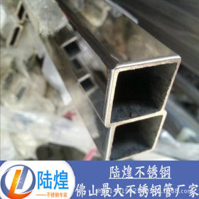 国际316L不锈钢方管价格/30*30*1.0方管/国标316方通30*30*1.2厚