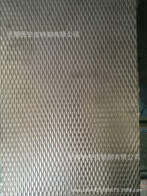 供应304不锈钢花纹板，日本原装不锈钢花纹板，菱形花纹板