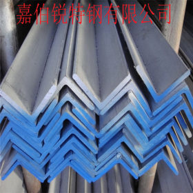 角钢现货销售 国标 现货 不锈钢角钢 规格齐全 量大优惠