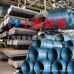 【上海银番金属】供应日标SWRM8碳素结构钢
