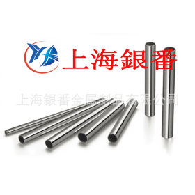 【上海银番金属】供应美标S11863不锈钢棒带管板