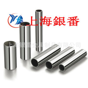 【上海银番金属】供应日标SHY685低合金高强度钢