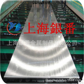 【上海银番金属】特约供应日标SMnC443圆钢钢板