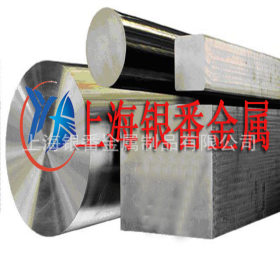 【上海银番金属】供应经销美标S43110不锈钢棒带管板
