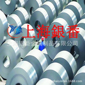 【上海银番金属】经销25Cr2Ni4WA结构钢 25CR2NI4WA圆钢钢板