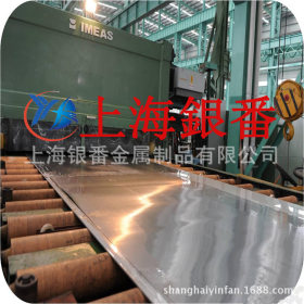 【上海银番金属】供应美标ASTM3335圆钢钢板