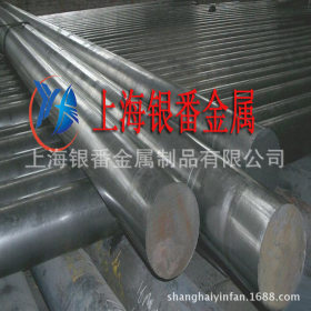 【上海银番金属】供应经销日标SUS409L不锈钢棒带管板