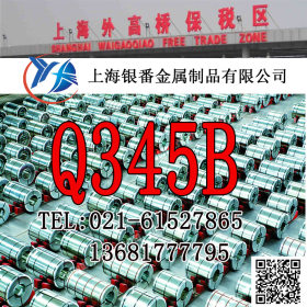 【上海银番金属】加工零切经销高强度Q345B圆钢钢板