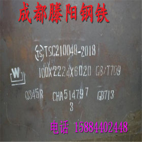 大量供应10CR 15CR 20CR 25CR  30CR钢板