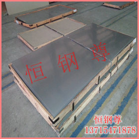 恒钢尊厂家直销不锈钢平板 不锈钢板材 不锈钢直板 不锈钢板 钢板