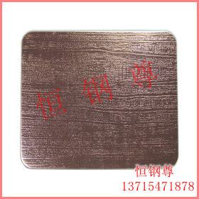 恒钢尊厂家直销彩色木纹不锈钢蚀刻板 木纹蚀刻不锈钢板 无指纹油