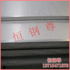 恒钢尊厂家直销430不锈钢厚板 430不锈铁工业板 要多厚有多厚