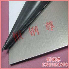 恒钢尊厂家直销201不锈钢拉丝板 304拉丝不锈钢卷板 发纹不锈钢板