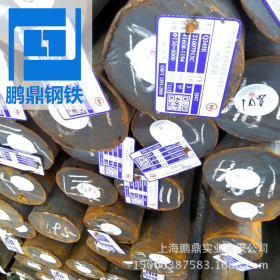 【鹏鼎现货】碳结圆钢价格 产地货源淮钢 优质实心圆棒