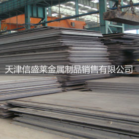 【信盛莱】供应JFE-EH400耐磨钢板 厂家现货 价格实惠