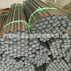 天津厂家202不锈钢管直销，202不锈钢管现货直销，质量可靠